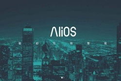 云棲科技評(píng)論第88期 量子計(jì)算的雙面鏡——技術(shù)演進(jìn)與商業(yè)服務(wù)的AB面