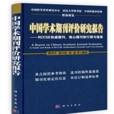 RCCSE核心論文專(zhuān)欄 樂(lè)扣老師的原創(chuàng)技術(shù)探索——區(qū)塊鏈與量子計(jì)算的融合之路