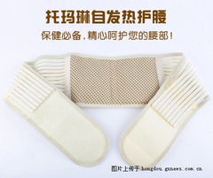 5元搶購！保健托瑪琳自發(fā)熱護(hù)具，護(hù)肩護(hù)腰護(hù)膝，冬季健康呵護(hù)正當(dāng)時