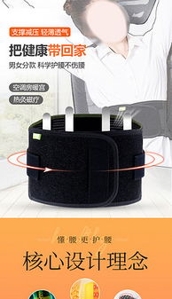 PNG格式頸護(hù)素材與電熱護(hù)膝護(hù)腰 設(shè)計創(chuàng)新與健康守護(hù)的融合